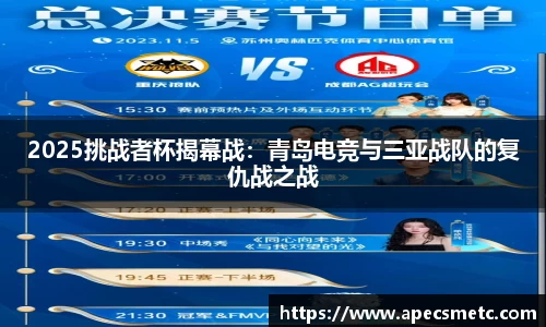 意昂体育官方网站