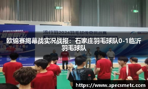 意昂体育官方网站