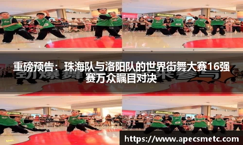 意昂体育APP