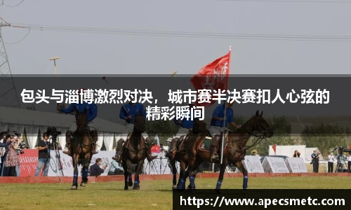 意昂体育平台