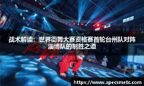 意昂体育APP