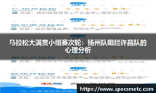 意昂体育平台