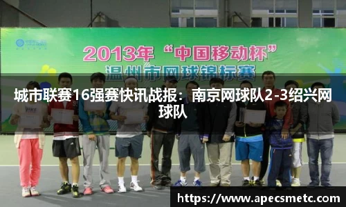 意昂体育官方网站