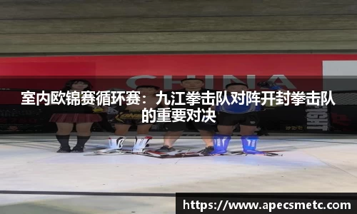 意昂体育登录
