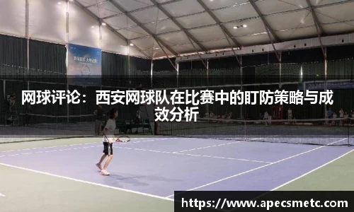 意昂体育APP