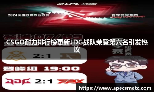 意昂体育APP