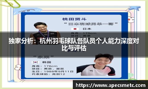 意昂体育官方网站