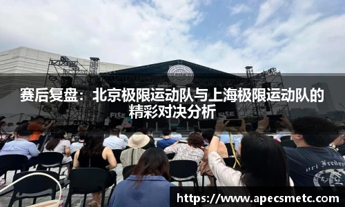 意昂体育平台