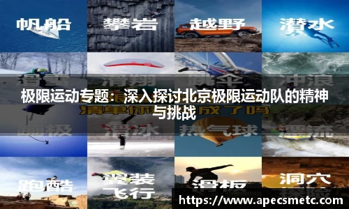 意昂体育官方网站