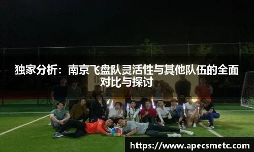 意昂体育平台