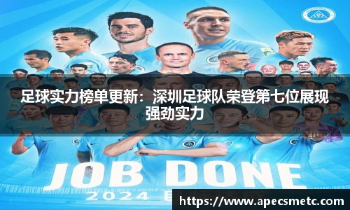 意昂体育官方网站