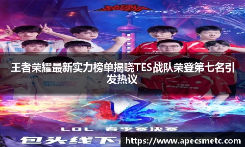 意昂体育APP