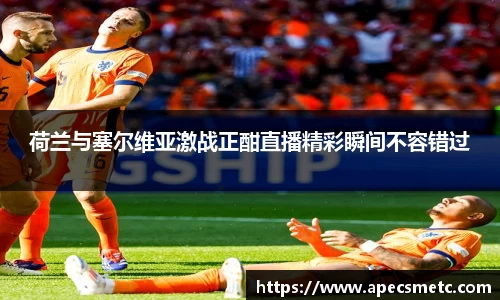 意昂体育平台