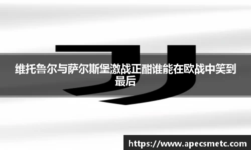 意昂体育APP