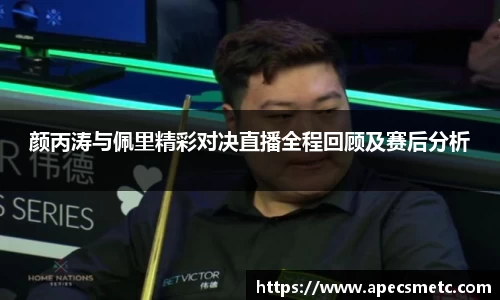 意昂体育平台