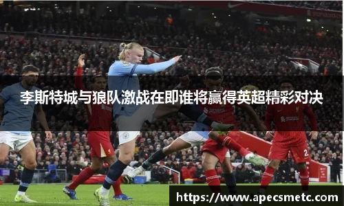 意昂体育APP