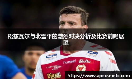 意昂体育官方网站