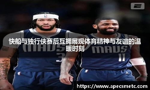 意昂体育平台
