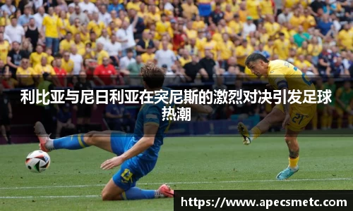 意昂体育平台
